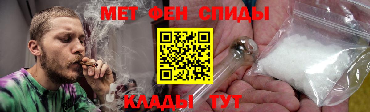 Amphetamine Premium Егорьевск