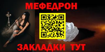 скорость mdpv Мариинск