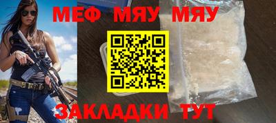 гидра Малгобек
