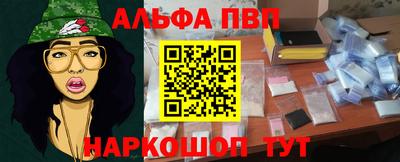 гидра Малгобек