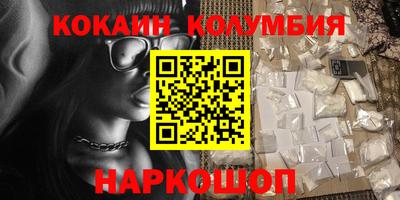 мдма Малоярославец