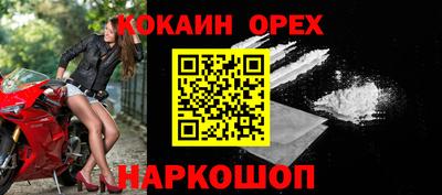 гидра Малгобек