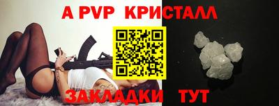 скорость mdpv Мариинск