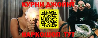 гидра Малгобек