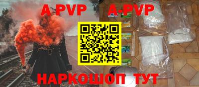 гидра Малгобек