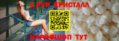скорость mdpv Мариинск