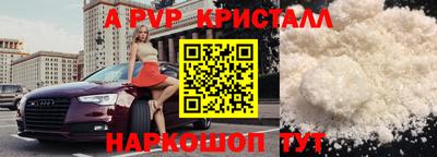скорость mdpv Мариинск