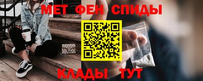 скорость mdpv Мариинск