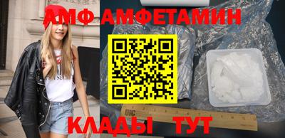 гидра Малгобек