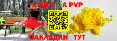 гидра Малгобек