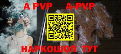 гидра Малгобек