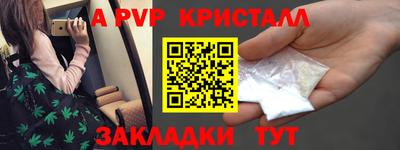 мдма Малоярославец