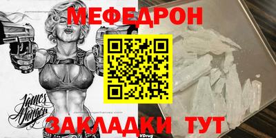скорость mdpv Мариинск