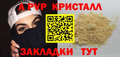 скорость mdpv Мариинск