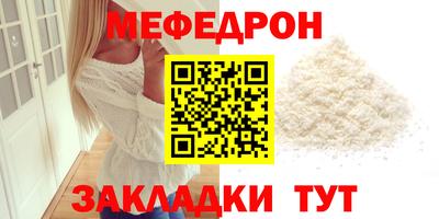 мдма Малоярославец