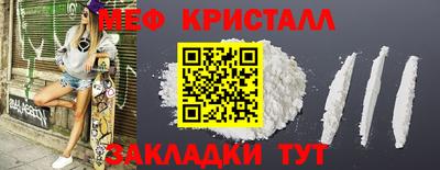 мдма Малоярославец