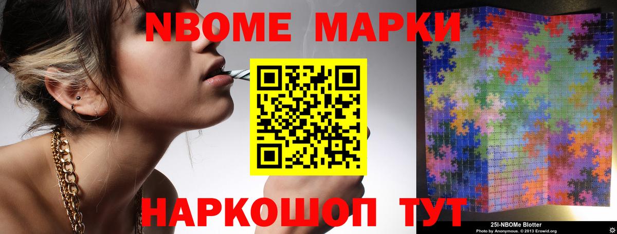 ЛСД экстази ecstasy Егорьевск