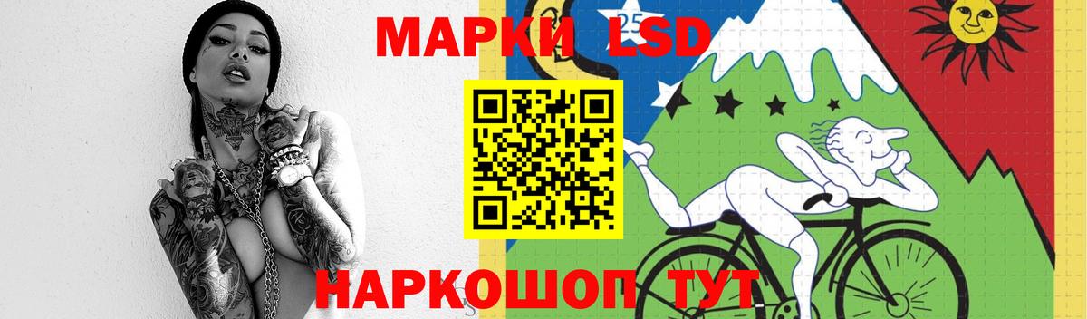 Егорьевск  ЛСД экстази ecstasy  LSD-25 экстази кислота  Вход с VPN 